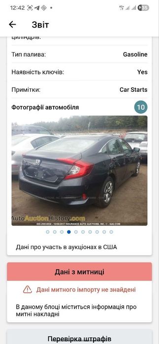 Honda civic 2017