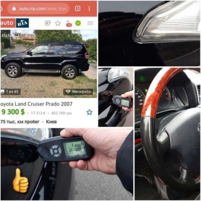 Проверка авто автоподбор подбор автопідбір автоексперт перевірка огляд