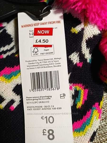 Комплект- шапочка с рукавичками на 1-3г. Новое.