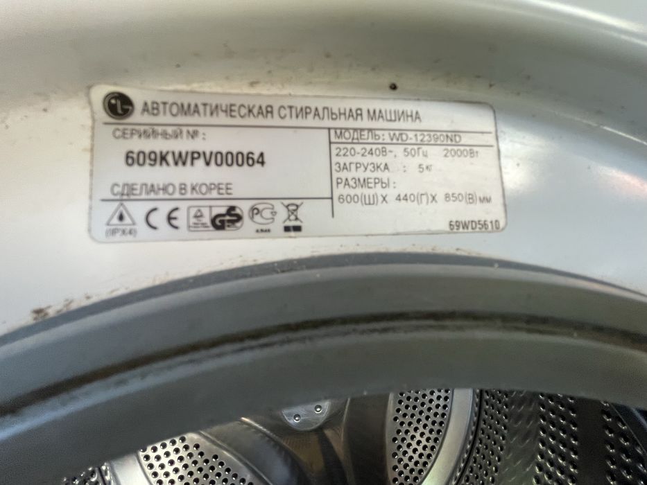 Продам пральну машину LG WD- 12390ND згоріли мозги Стиральная машина