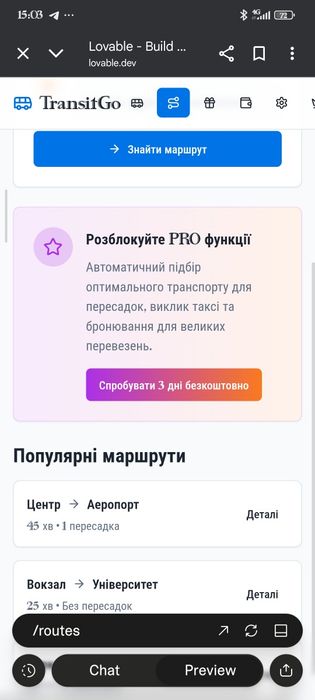 Сайти під замовлення