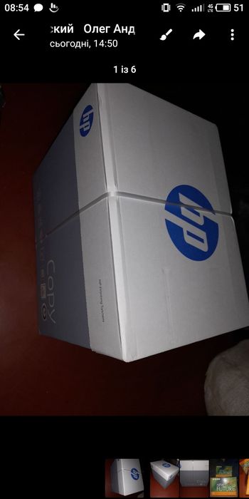 Офісний папір А4