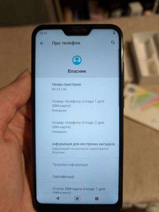 Смартфон Xiaomi mi a2 lite AndroidONE