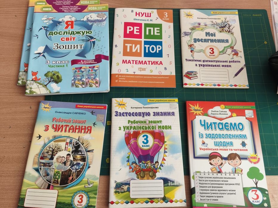 ЯДС Читання Зошити Українська мова