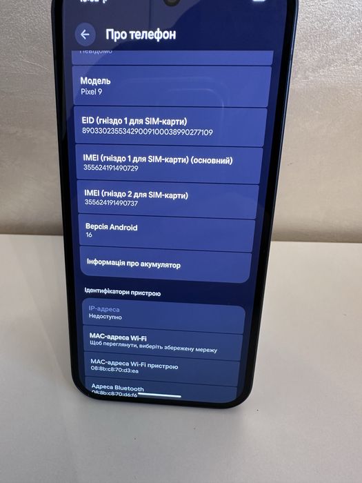 Pixel 9, 12/128 Gb, Neverlock, стан як новий