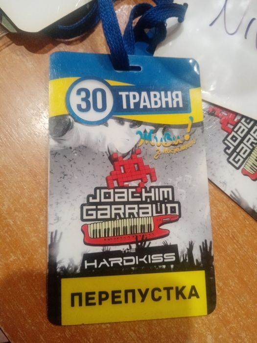 Афтограф Йоахима Гаро