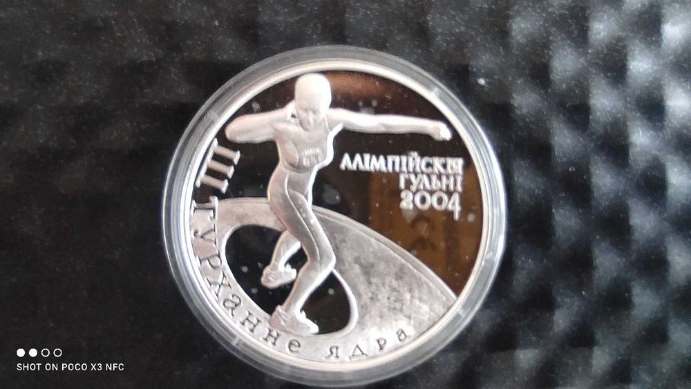 Moneta srebrna Białoruś 20 rubli 2003 rok Olimpiada ładna srebro ag