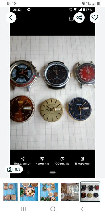 Продам часы луч кварцевые СССР