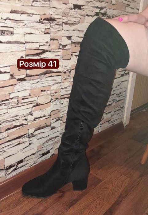 Продам взуття, розмір 40-41