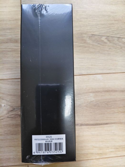 Павербанк UGREEN Nexode 200W