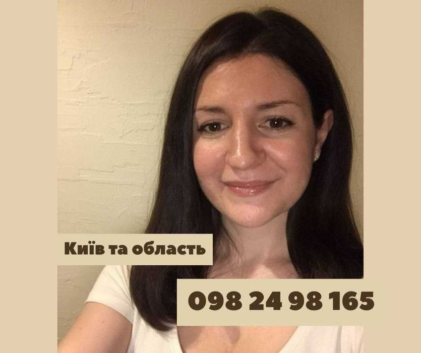 Уборка ЛЮБАЯ СЛОЖНОСТЬ. Прибирання квартир,офісів,будинків. Клининг