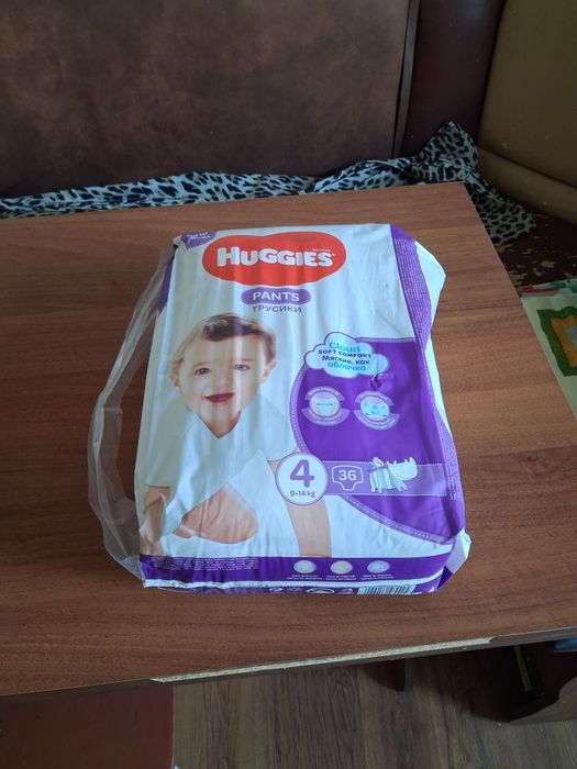 Памперси трусики
