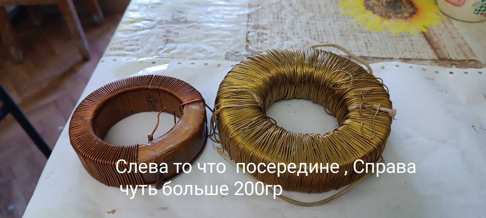 Тороидальное железо. Трансформатор.