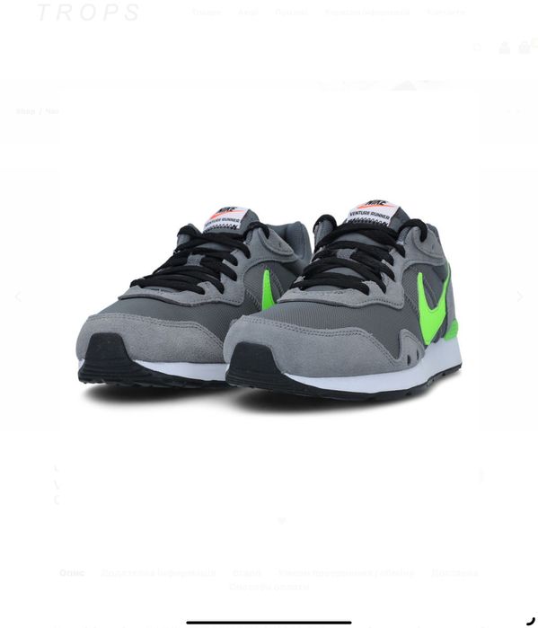 Nike Venture Runner Розмір 44