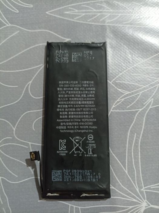 Батарея з 8 ацфону використовувалася