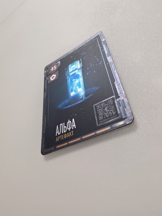 Колекційна картка STALKER 2: Heart of Chornobyl — №45 «Альфа Артефакт»