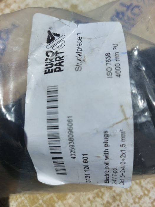 Кабель ABS орігинал