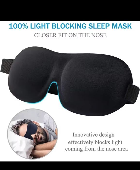 Маска для сну 3D з вирізом під ніс та без