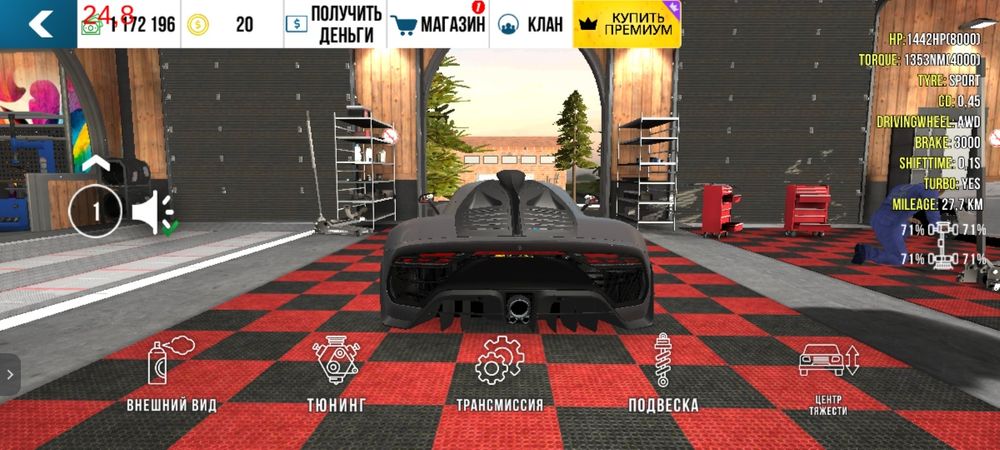 Машина кпм Mercedes AMG one