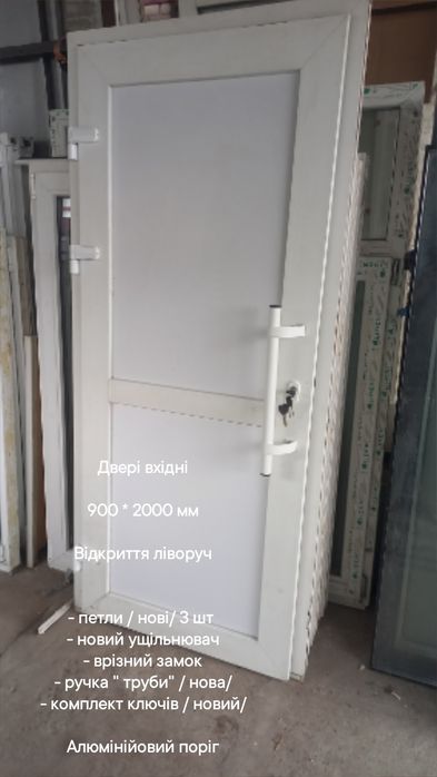 Двери сендвич / двері 900*2000 мм ,открытие влево