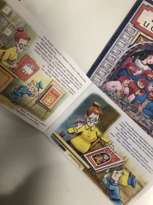 Детские книги