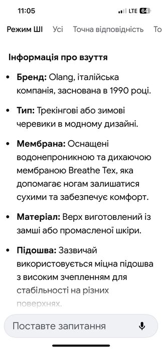 Жіноче взуття 38 розмір осінь 199 грнта 41 розмір