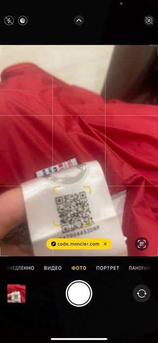 Комбінезон пуховик  moncler