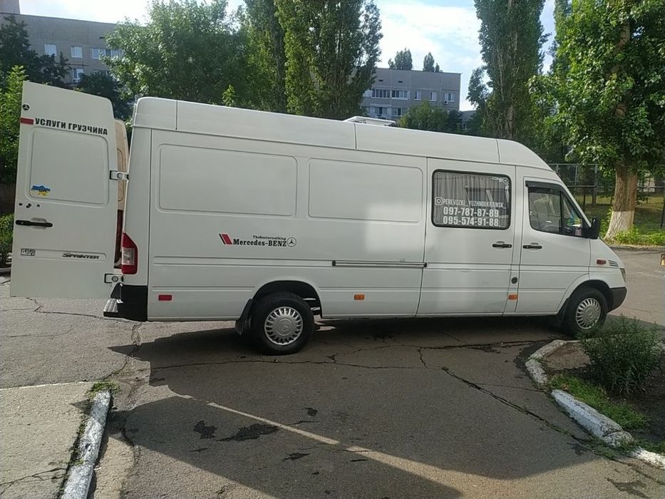 Грузоперевозки Южноукраинск 24/7