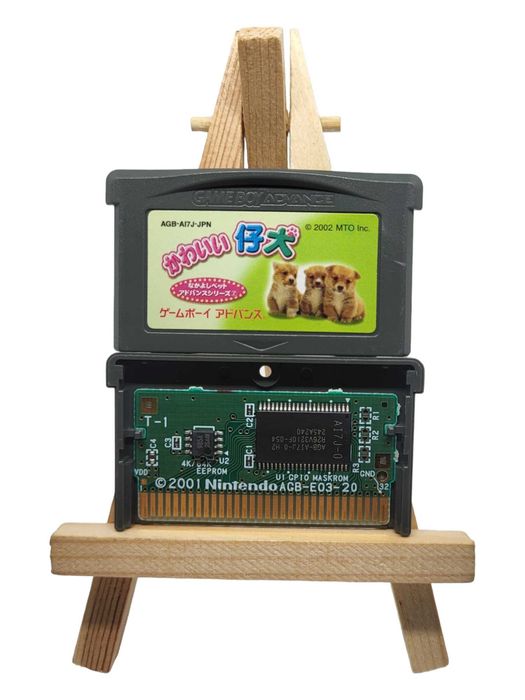 Kawaii Koinu Game Boy Gameboy Advance GBA