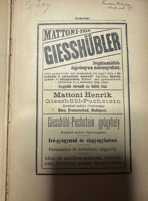 Книга по офтальмології 1890 рік букіністика