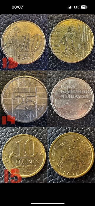 Monety widoczne na zdjęciach. Proszę pytać o cenę.