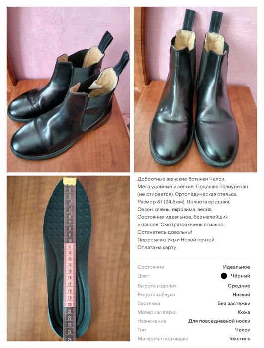 Женская обувь кожа!