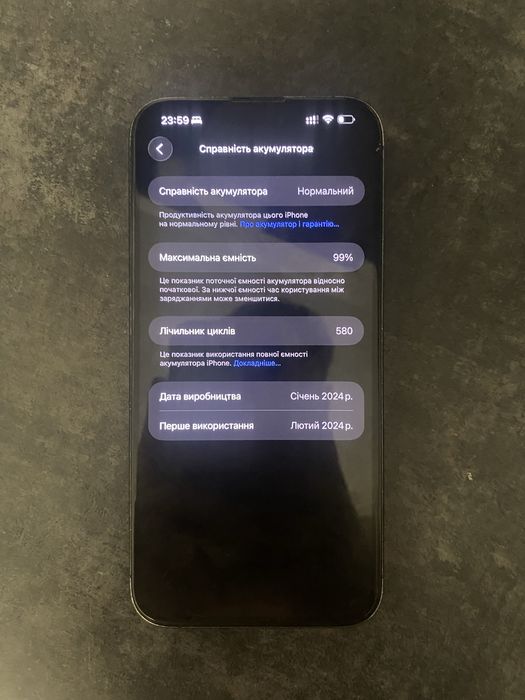 iPhone 15 pro max