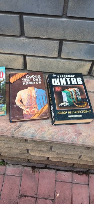 Собор без крестов,охота на пиранью.