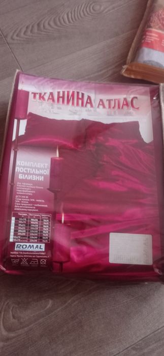 Комплект постільної білизни