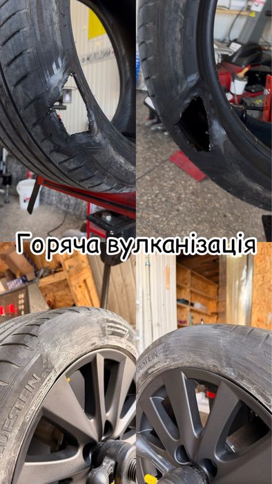 Порошкове фарбування дисків/ Аргонова сварка Аргон Реставрація дисків