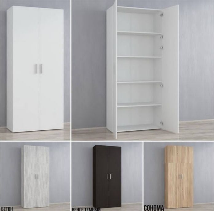 Шафа Шкаф для одягу Пенал Полка Стелаж з поличками в офіс у спальню