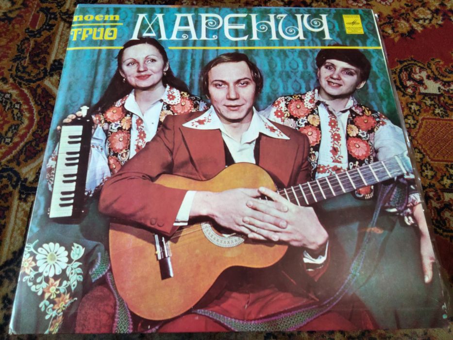 Виниловые пластинки Трио Маренич