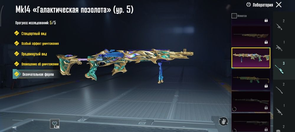 Продаю ак причина слабе устройство