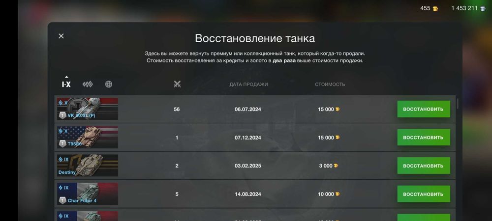 Продам ак бліц європа