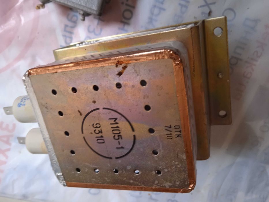 Магнетрон М105-1 СССР