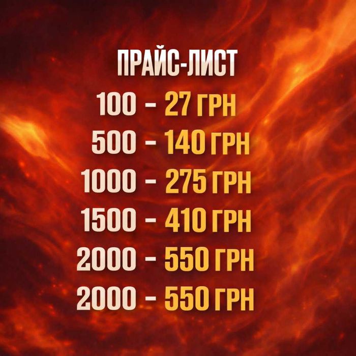 Послуги для мобільної гри