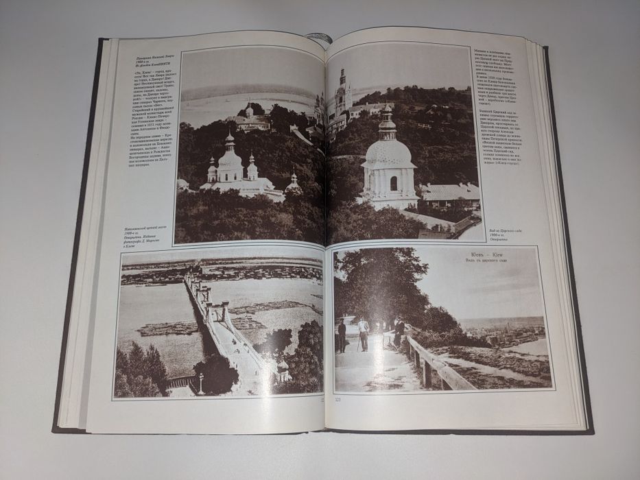 Киев. Михаила Булгакова.