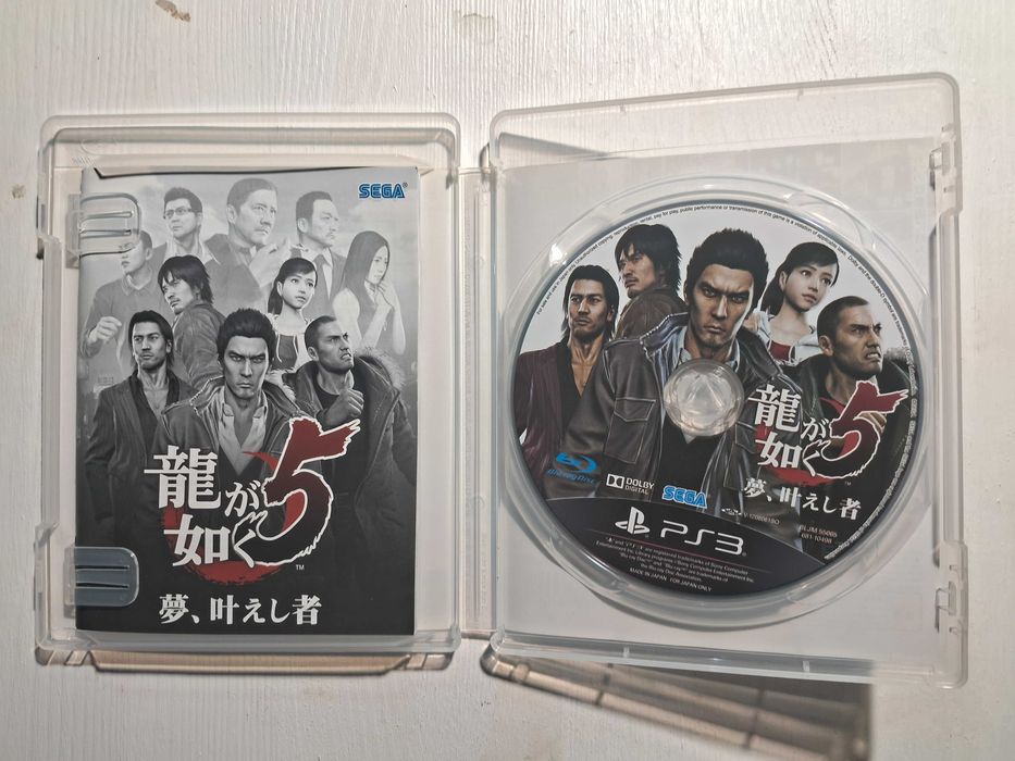 игры для  PS3 серия Якудза.