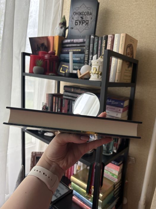 Книга «Будинок на краю світу»
