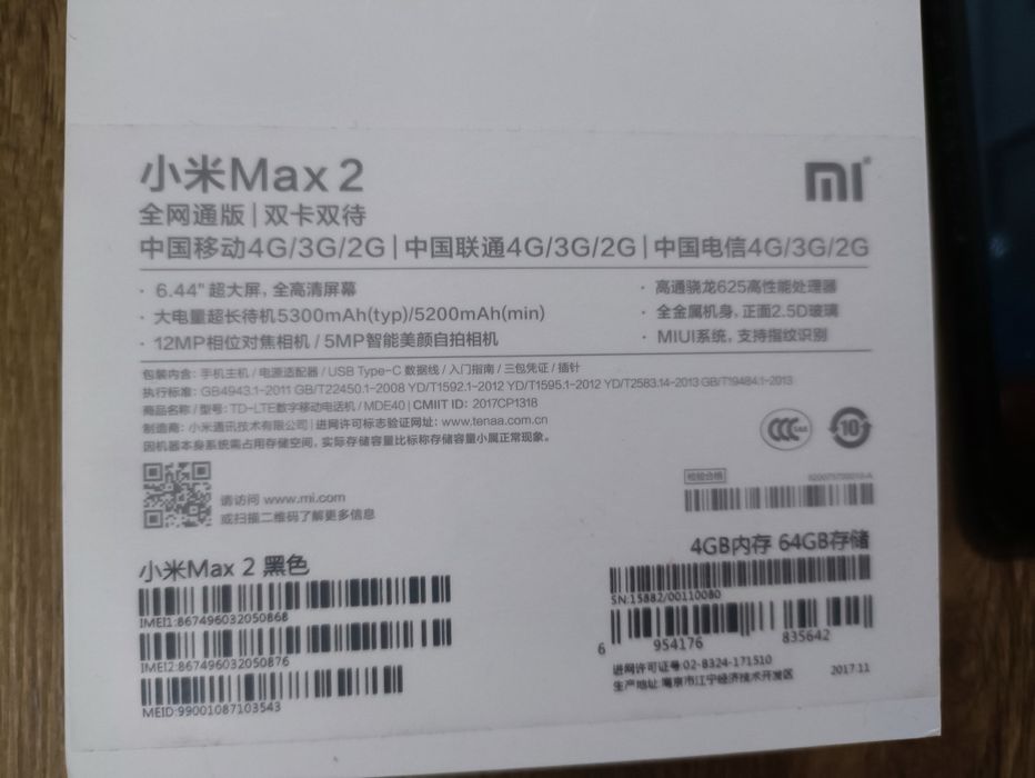 Xiaomi mi max 2 4/64 Gb