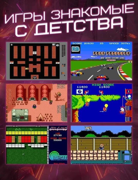 Ігрова приставка