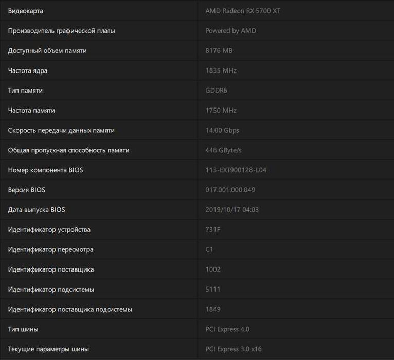 Продам відеокарта ASRock RX 5700 XT Phantom Gaming 8GB GDDR6