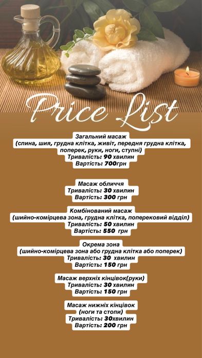 Маникюр/Ресницы/Брови/Депиляция/Массаж