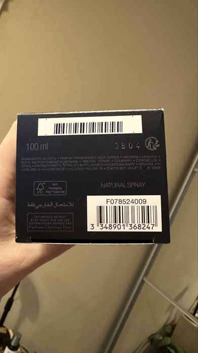 Dior Sauvage Eau de Parfum 100ml (залишок 90ml)